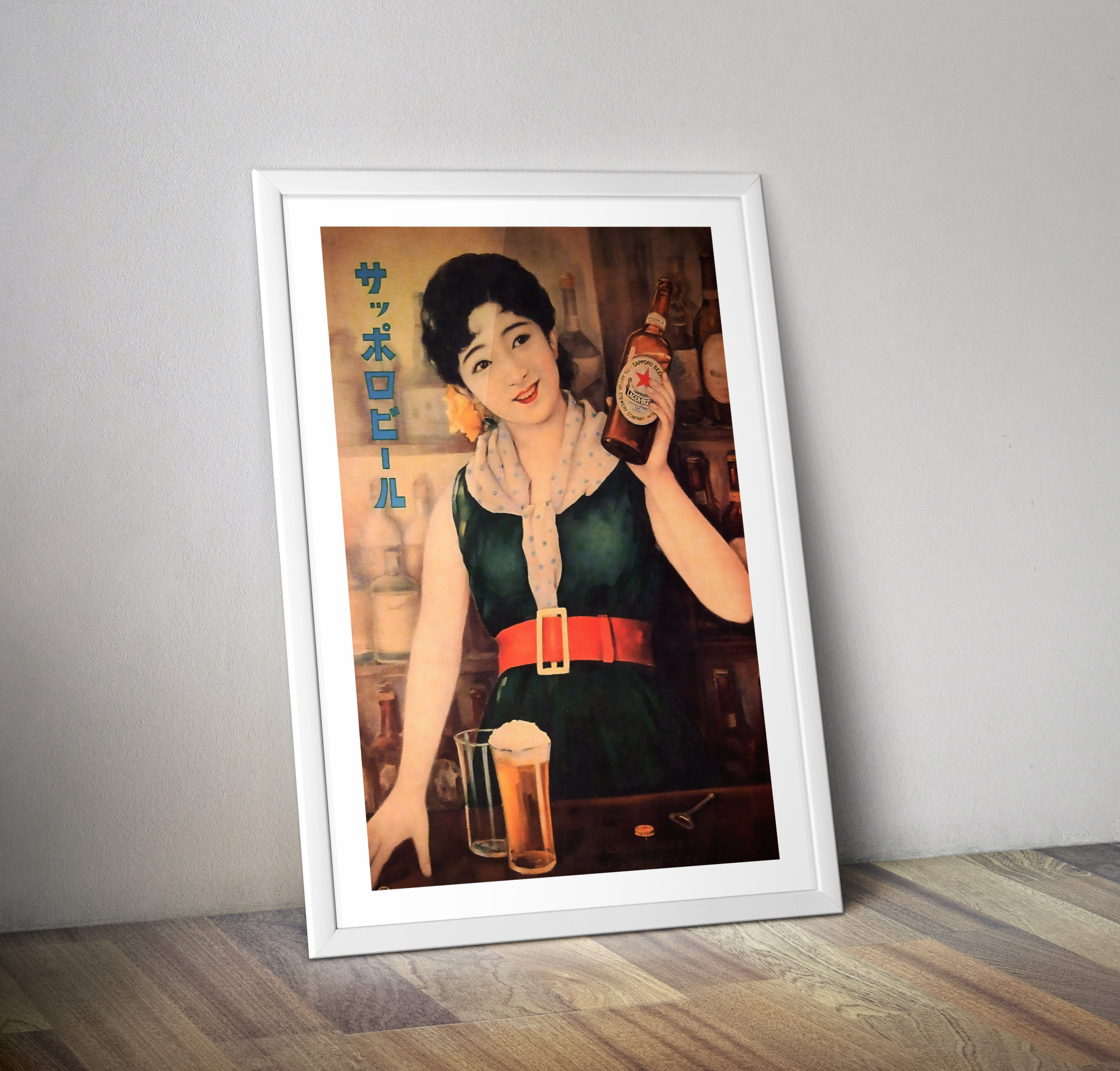 Affiche rétro bière Sapporo boisson Japon - Poster vintage décoraton