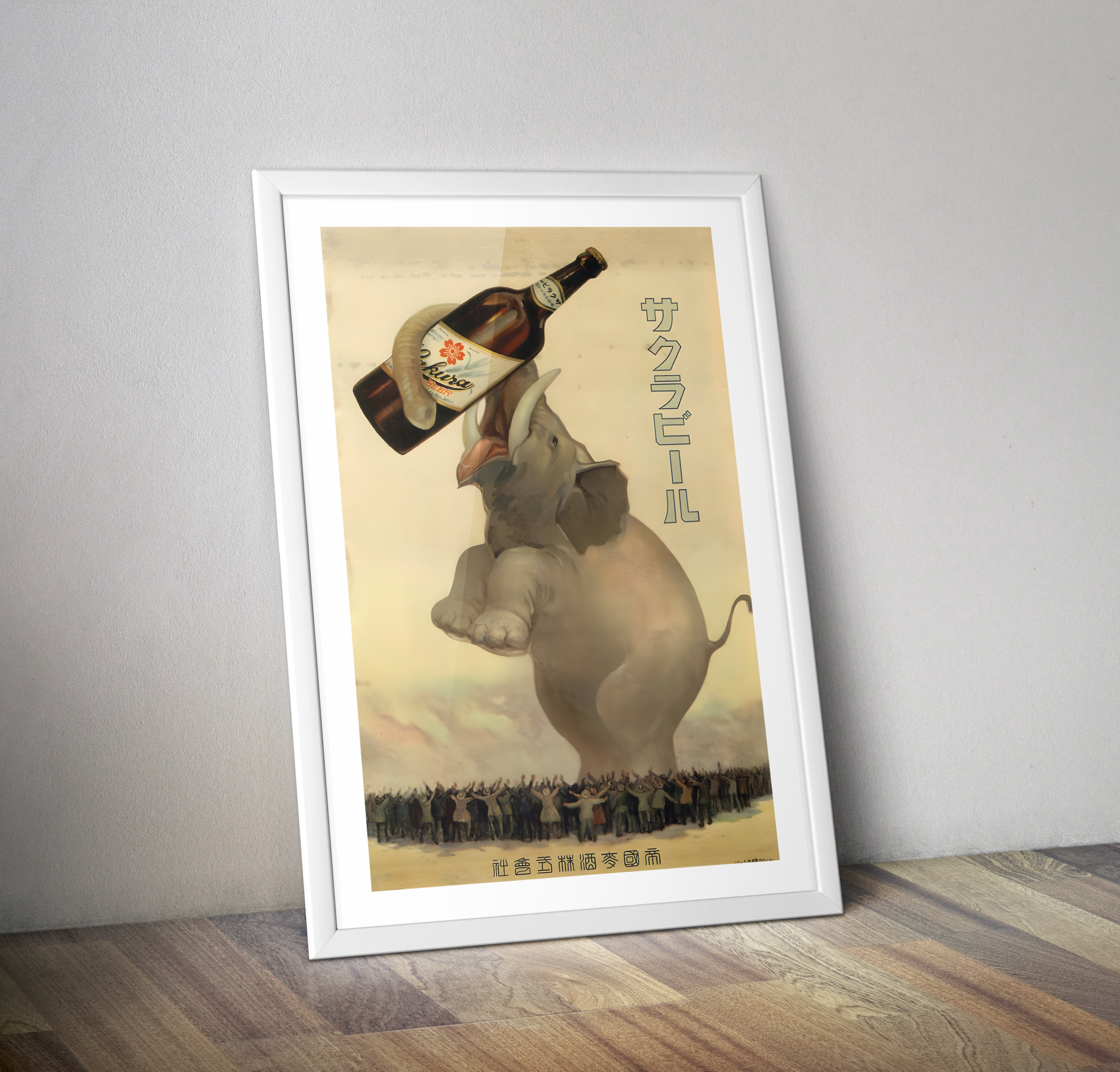 Poster vintage bière Wee Blue alocool Japon - Affiche rétro décoration