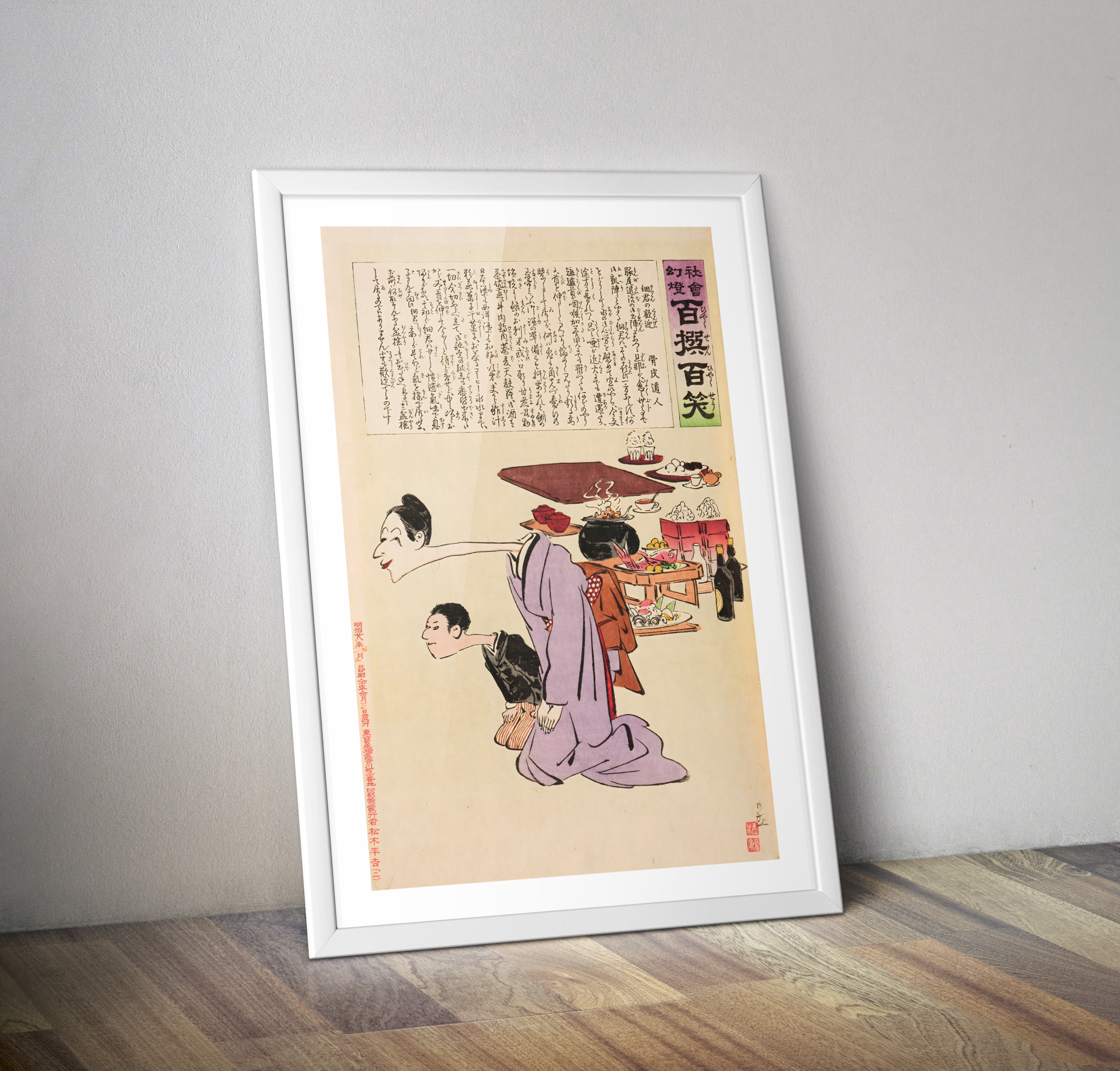 Estampe Japon Kiyochika - Affiche Ukiyo-e poster Japon