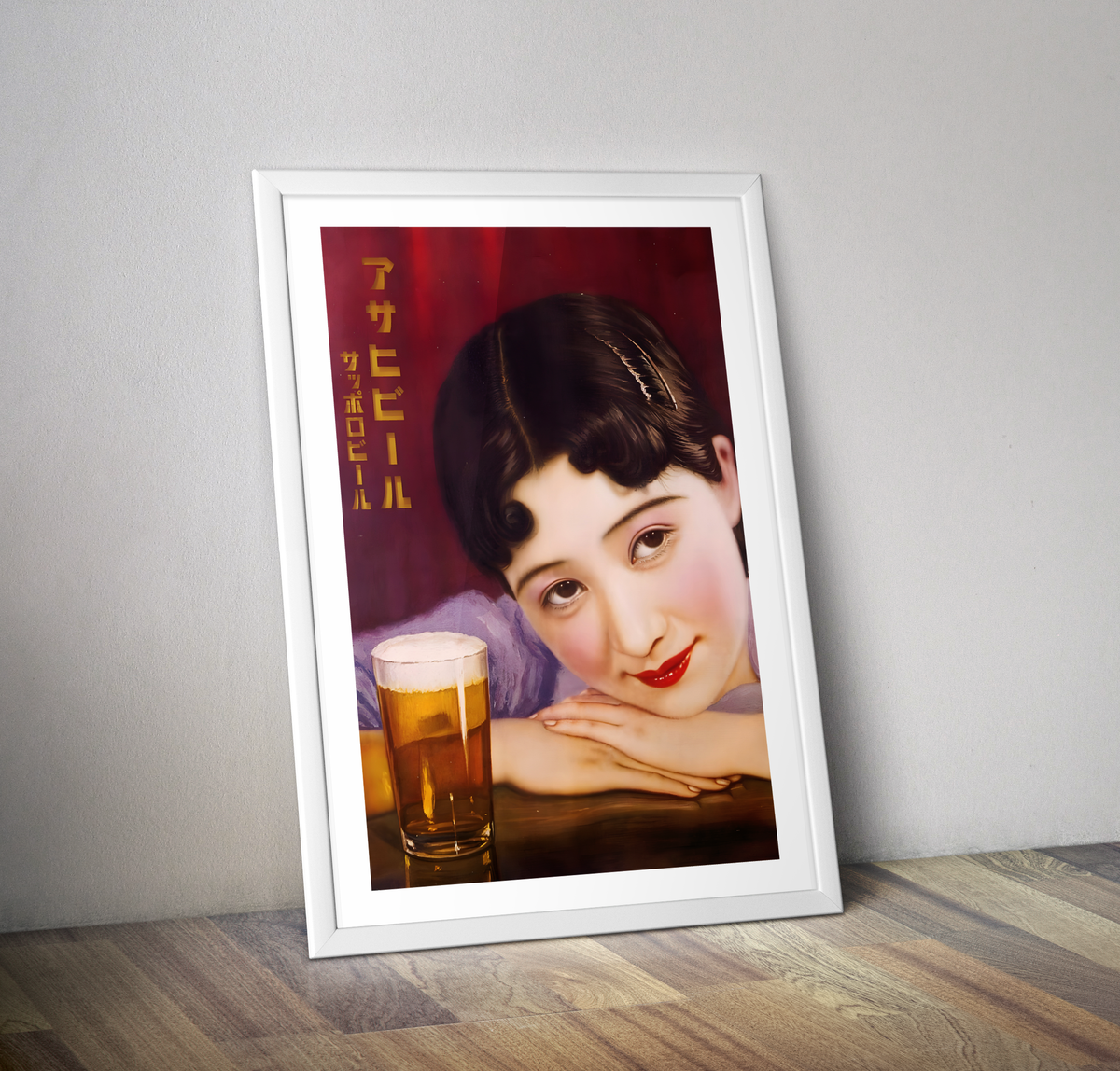 Affiche rétro bière Sapporo - Poster pub vintage