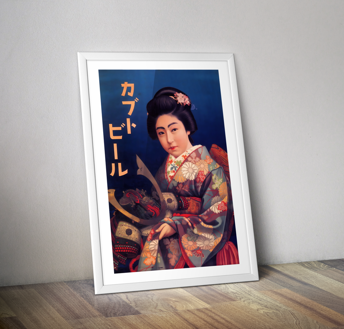 Affiche vintage poster rétro bière KABUTO Japon - Poster rétro alcool