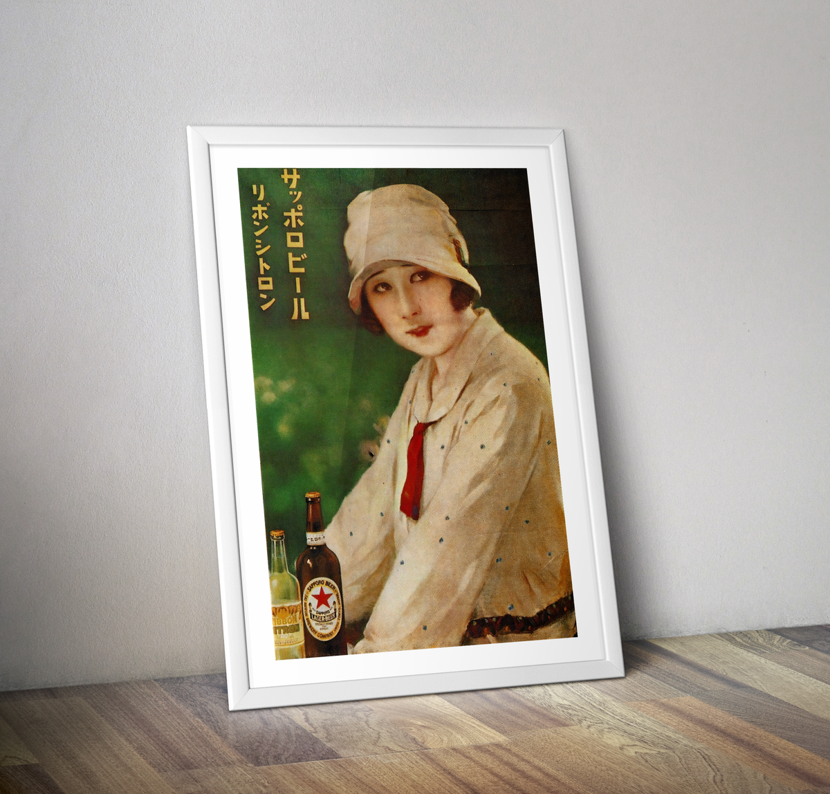Affiche vintage publicité bière japonaise Sapporo - Poster vintage décoration