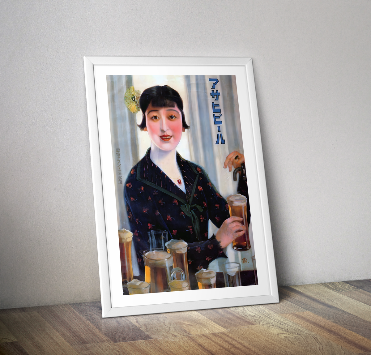Affiche vintage déco rétro alcool publicité bière Japon - Poster pub vintage