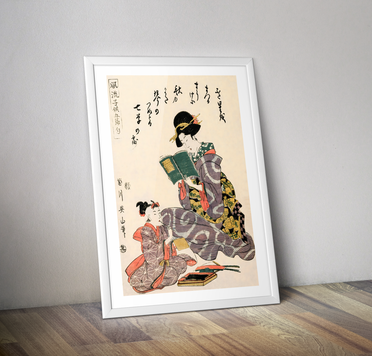 Estampe Fille lisant un livre japon Kikugawa Eizan - Poster art asiatique
