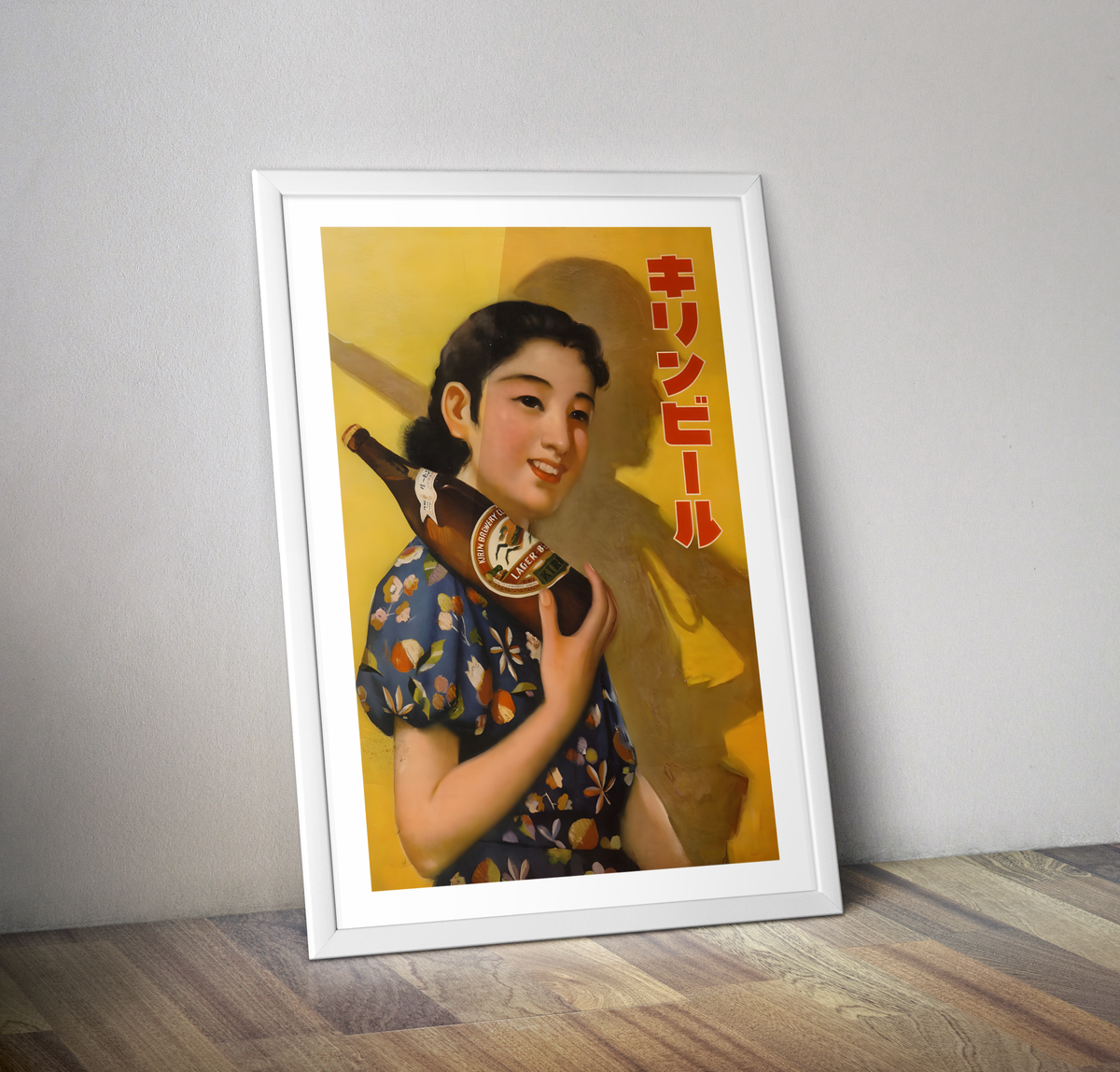 Poster vintage pub bière japonaise - Affiche Japan beer