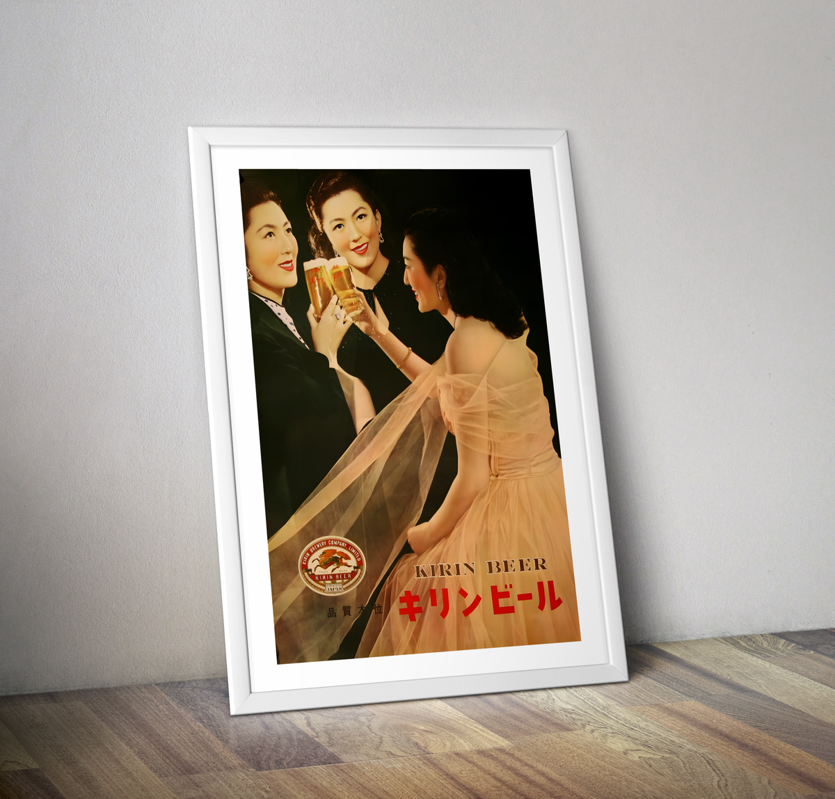Affiche vintage alcool bière japonaise Kirin - Poster rétro alcool Japon