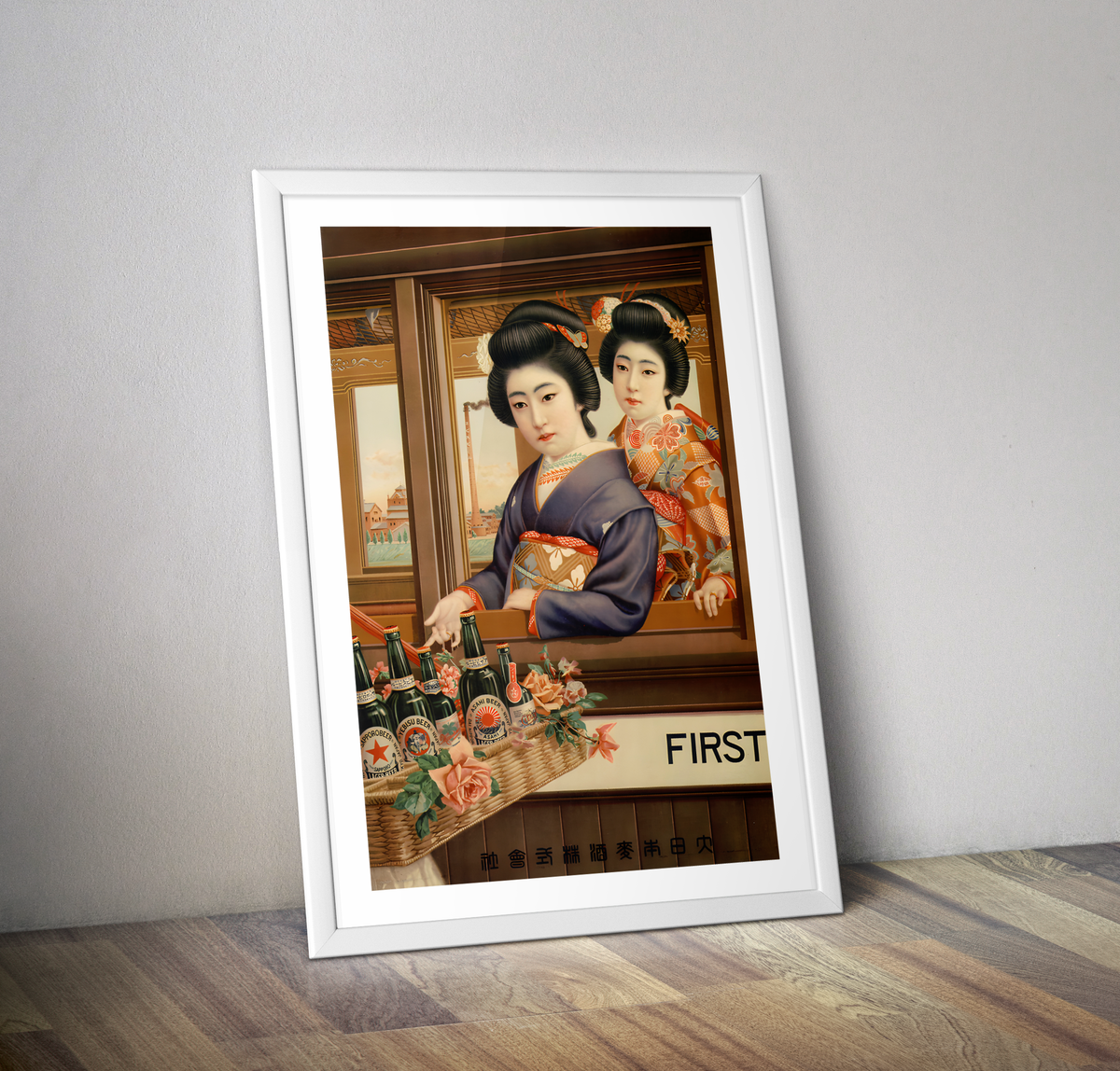 Affiche rétro pub bière japonaise - Poster beer Japan