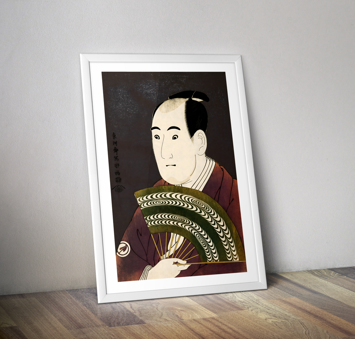 Estampe affiche vintage Japon Sandaime Sawamura Sojuro