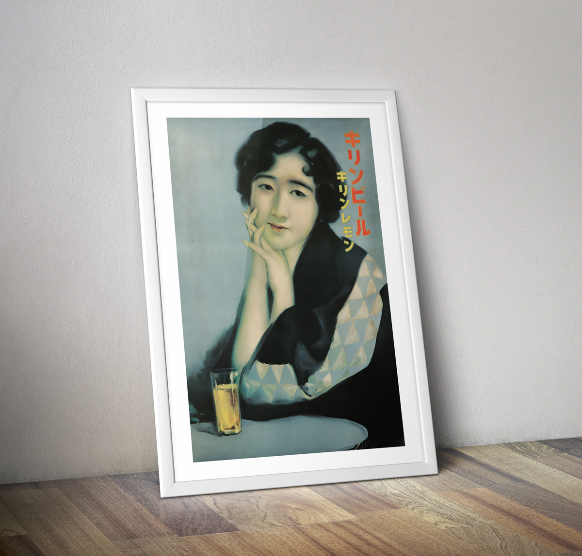 Affiche vintage publicité bière Japon
