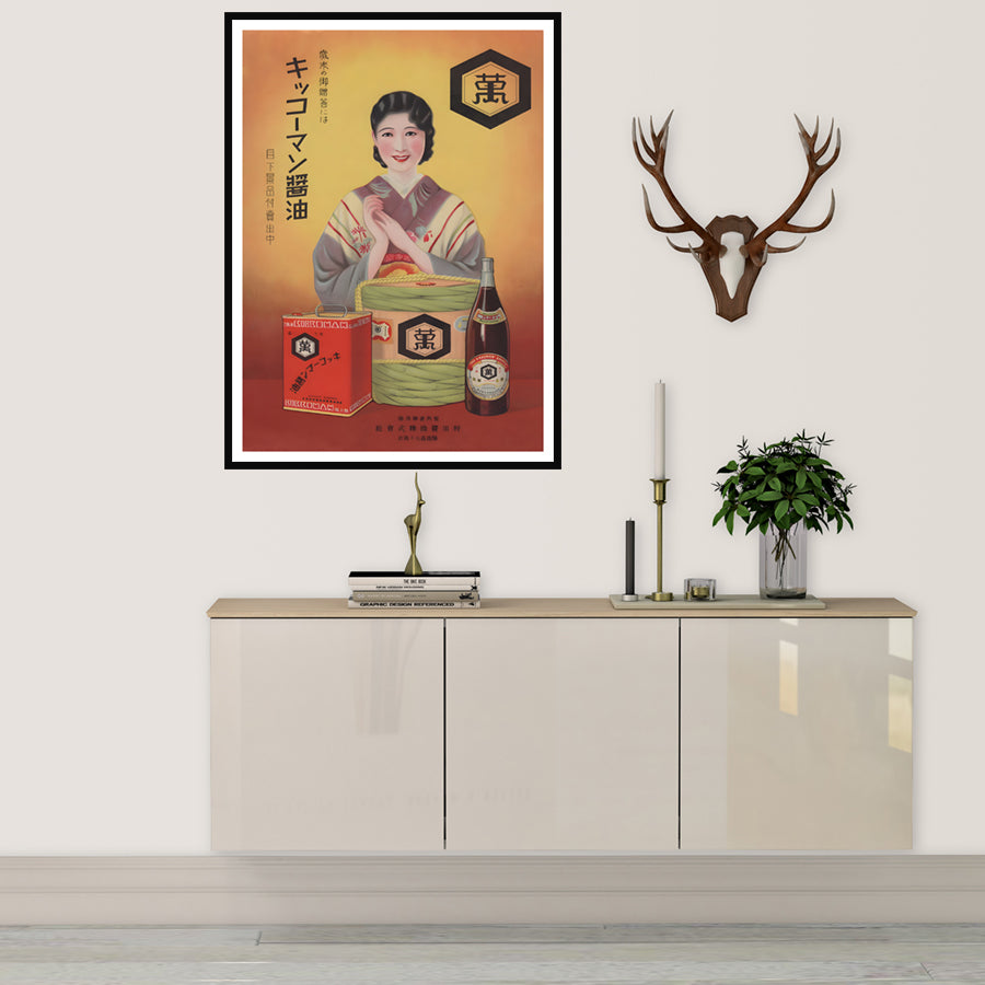 Affiche rétro publicité Kikoman sauce - Poster vintage publicité japon
