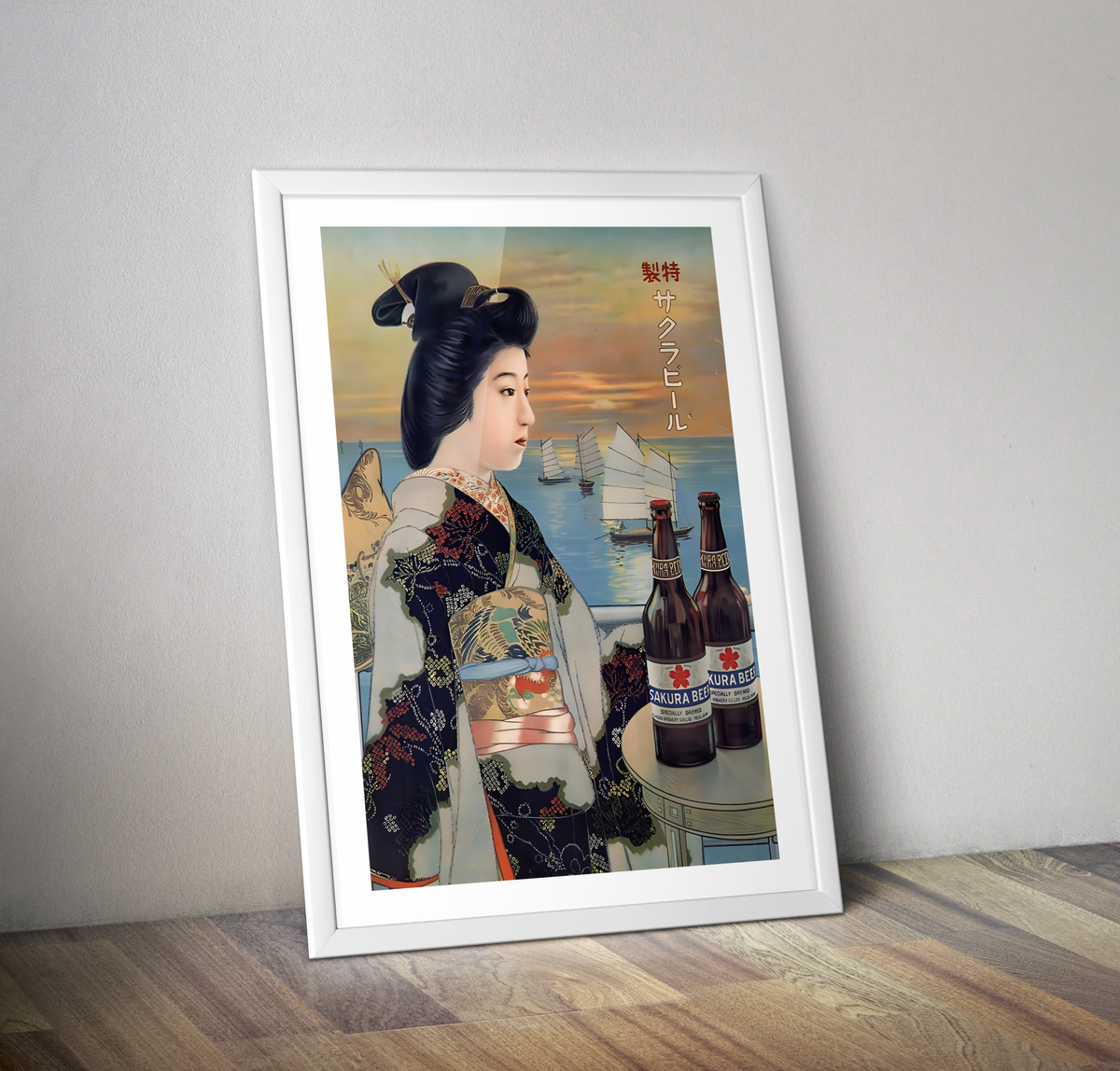 Affiche pub vintage bière Sakuta Japon - Poster rétro japon