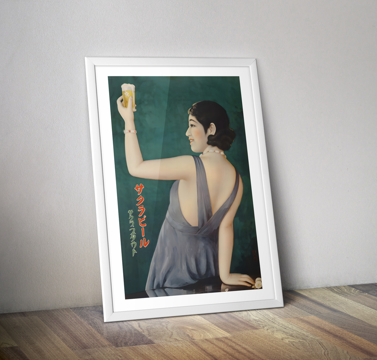 Affiche vintage art déco bière Japon - Poster japan beer