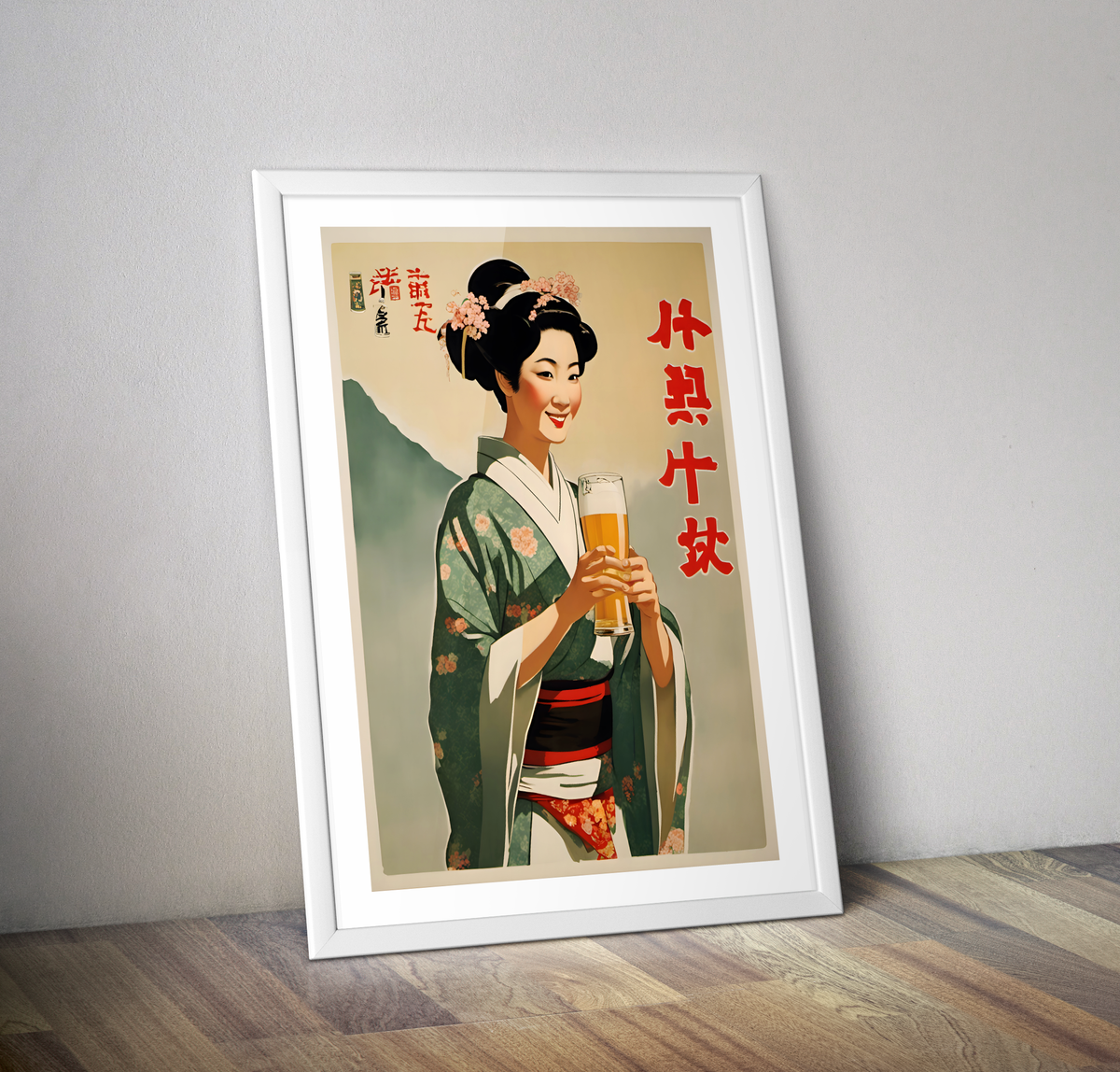 Affiche vintage bière Japon - Poste retro Japon