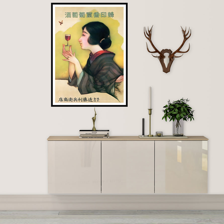 Affiche rétro publicité vin Japonais - Poster rétro Japon