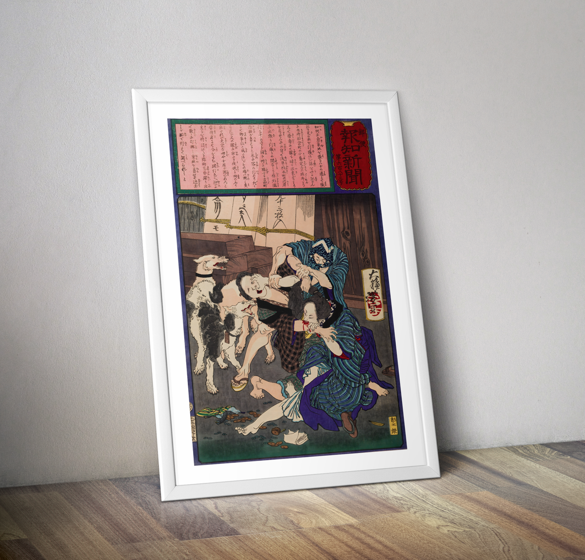 Affiche estampe art asiatique Tsukioka Yoshitoshi - Poster Japon