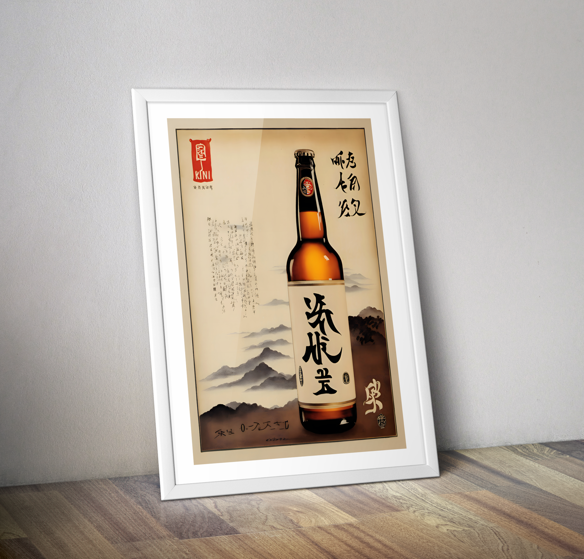 Affiche rétro bière japon