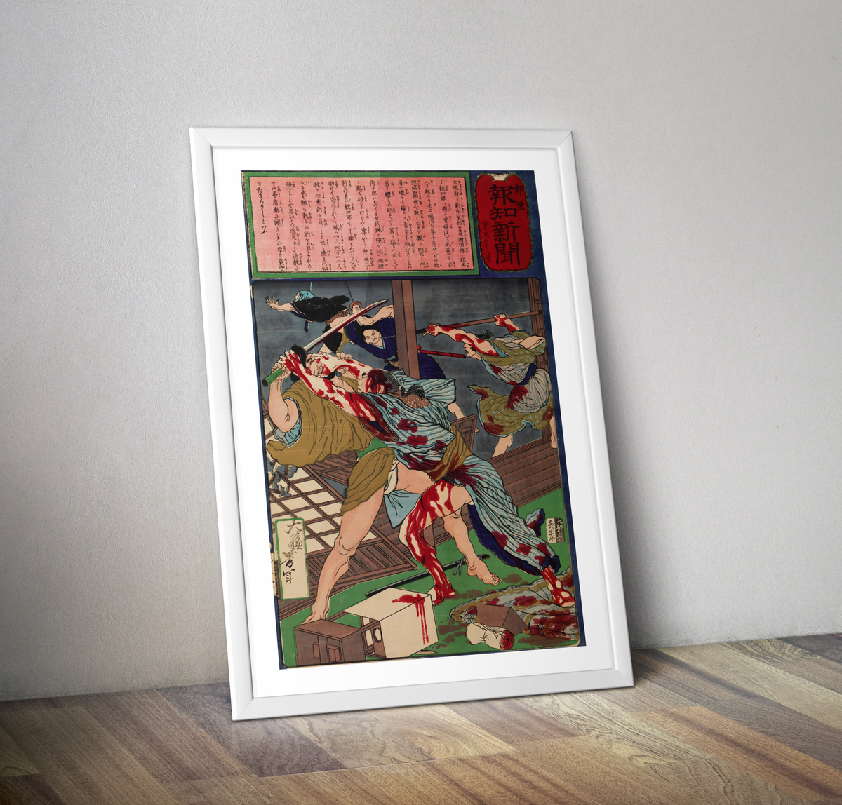 Affiche décoration estampe japonaise - Poster art asiatique