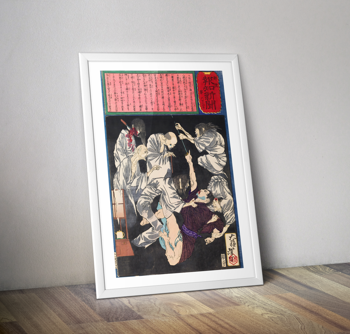 Poster art asiatique estampe japonaise - Affiche estampe japon