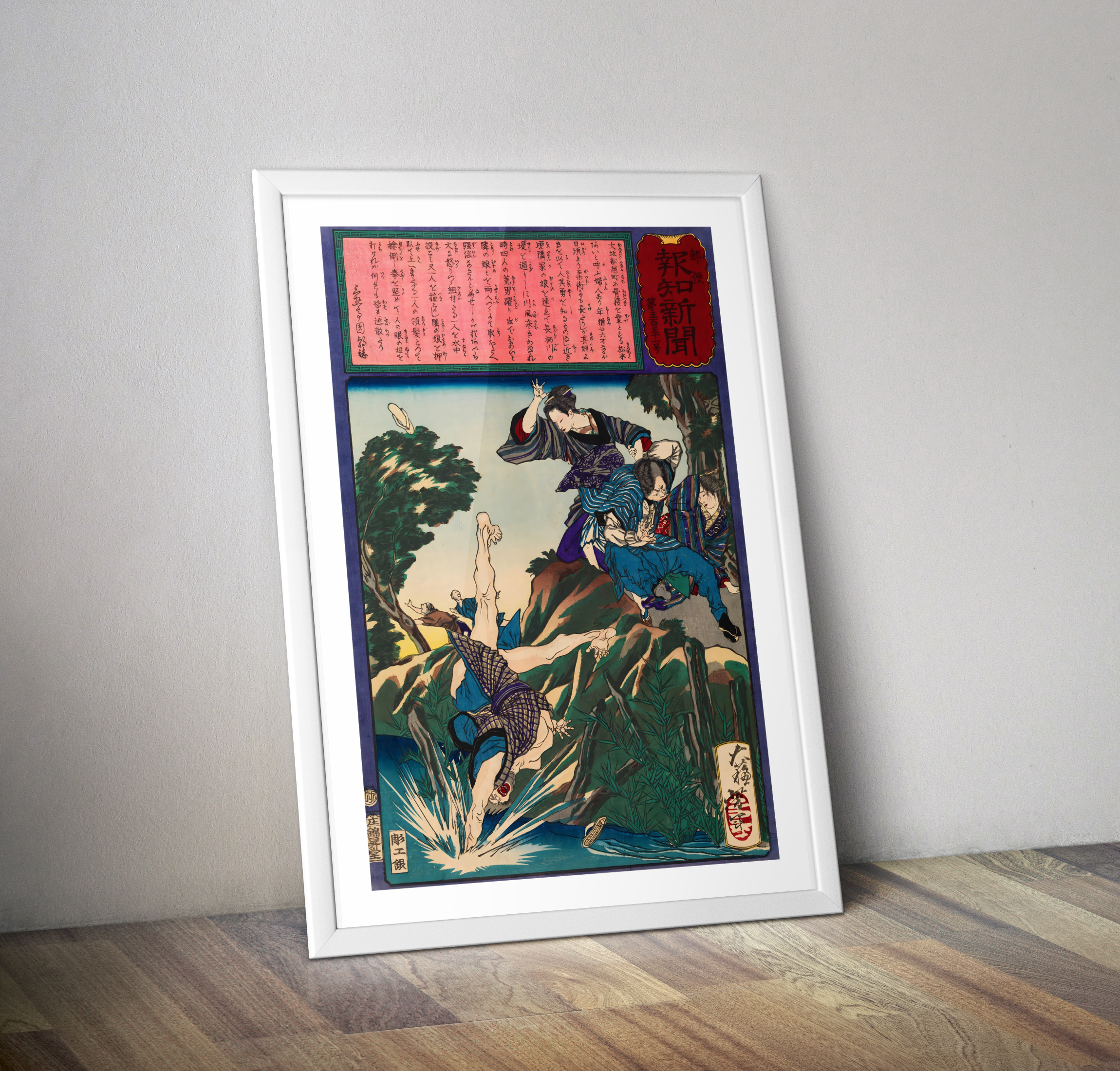 Affiche deco art asiatique estampe japonaise - Poster Japon