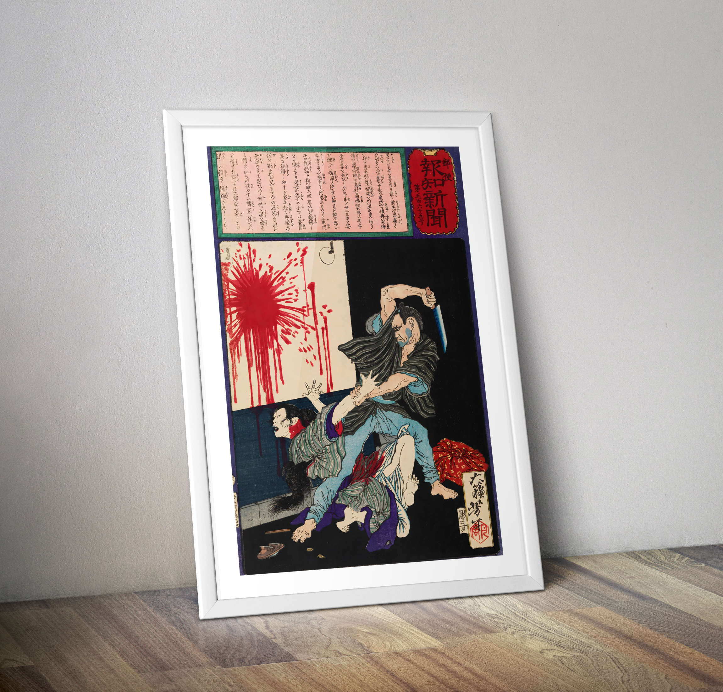 Estampe Japon Tsukioka Yoshitoshi affiche art asiatique