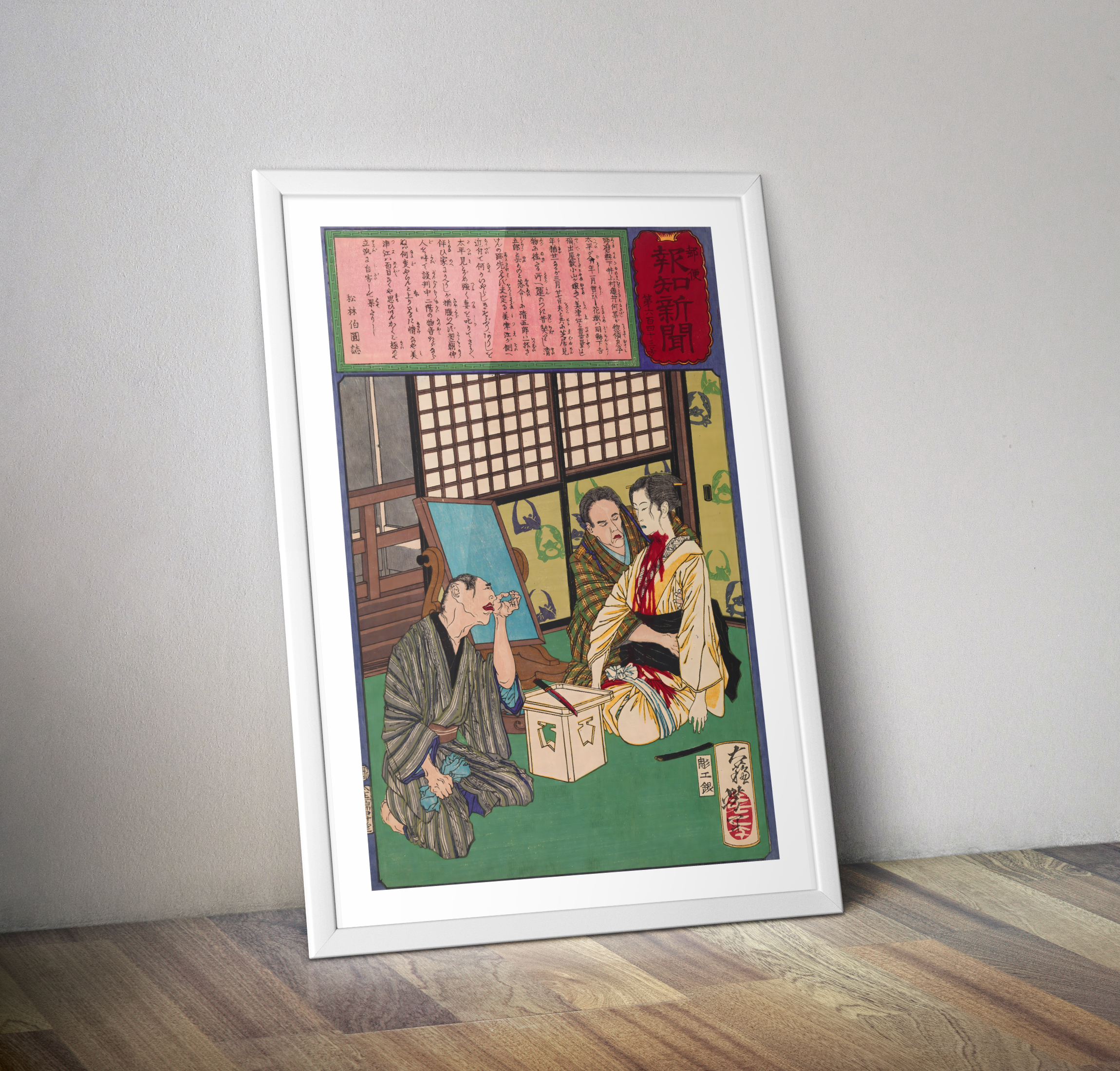 Affiche art asiatique estampe japon - Poster japon