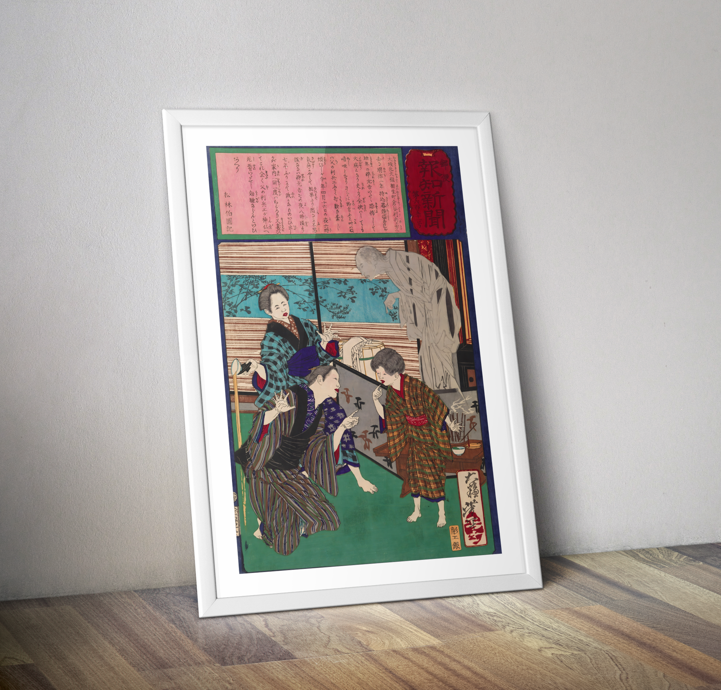 Poster estampe japonaise art asiatique - Affiche décoration Japon