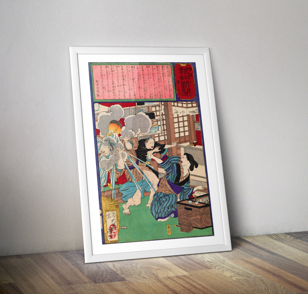 Reproduction affiche estampe japonaise art asiatique - Poster décoration