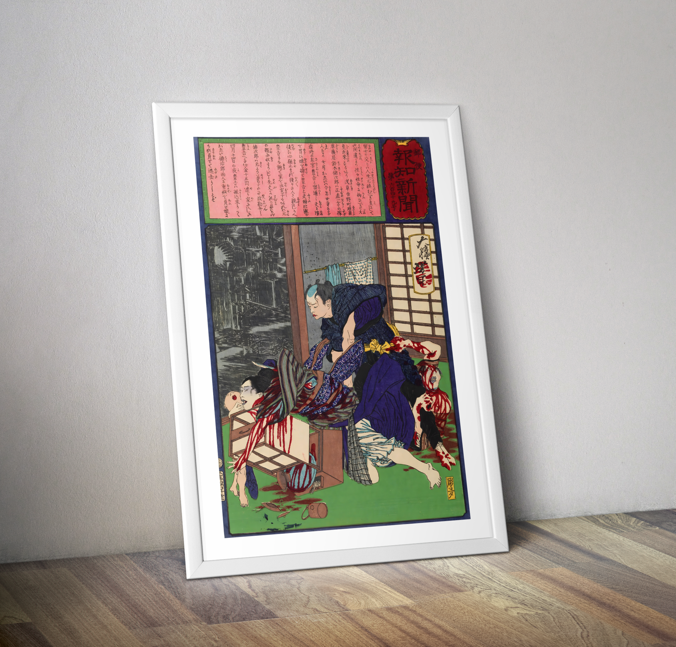 Affiche poster art asiatique estampe japonaise