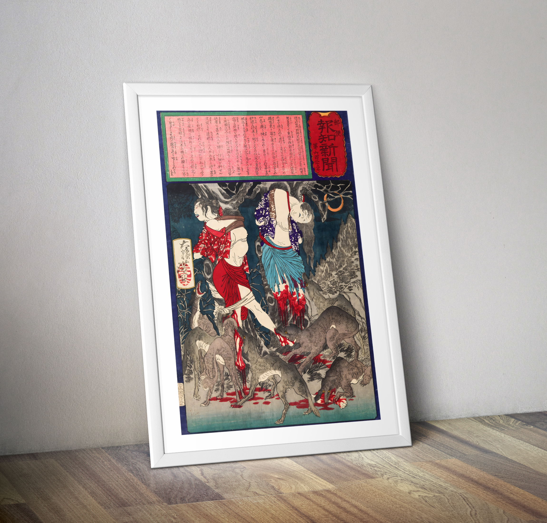 Estampe japonaise art asiatique affiche Japon