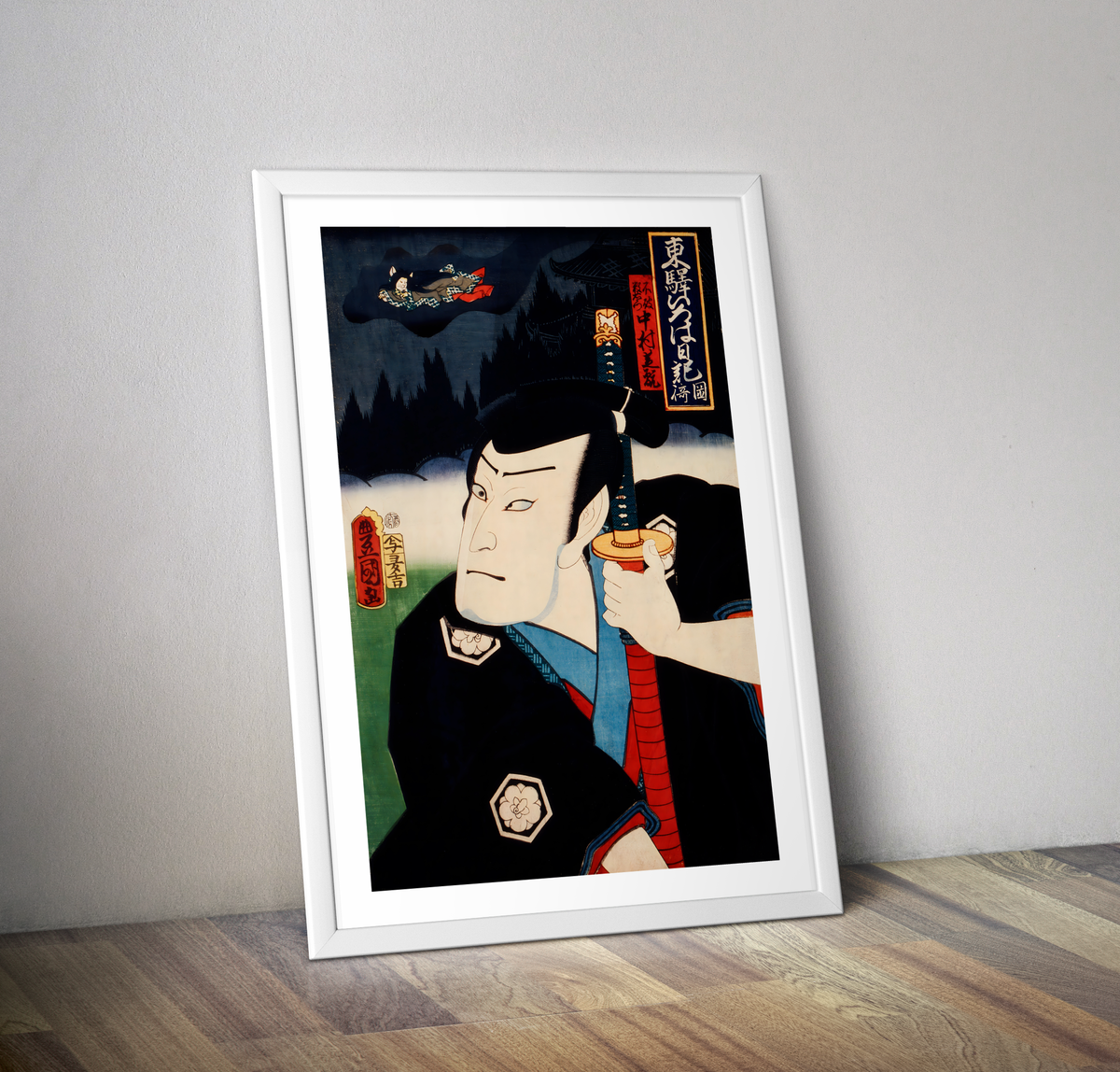 Affiche Japon Kunisada estampe japonaise - Japanese Poster Kunisada