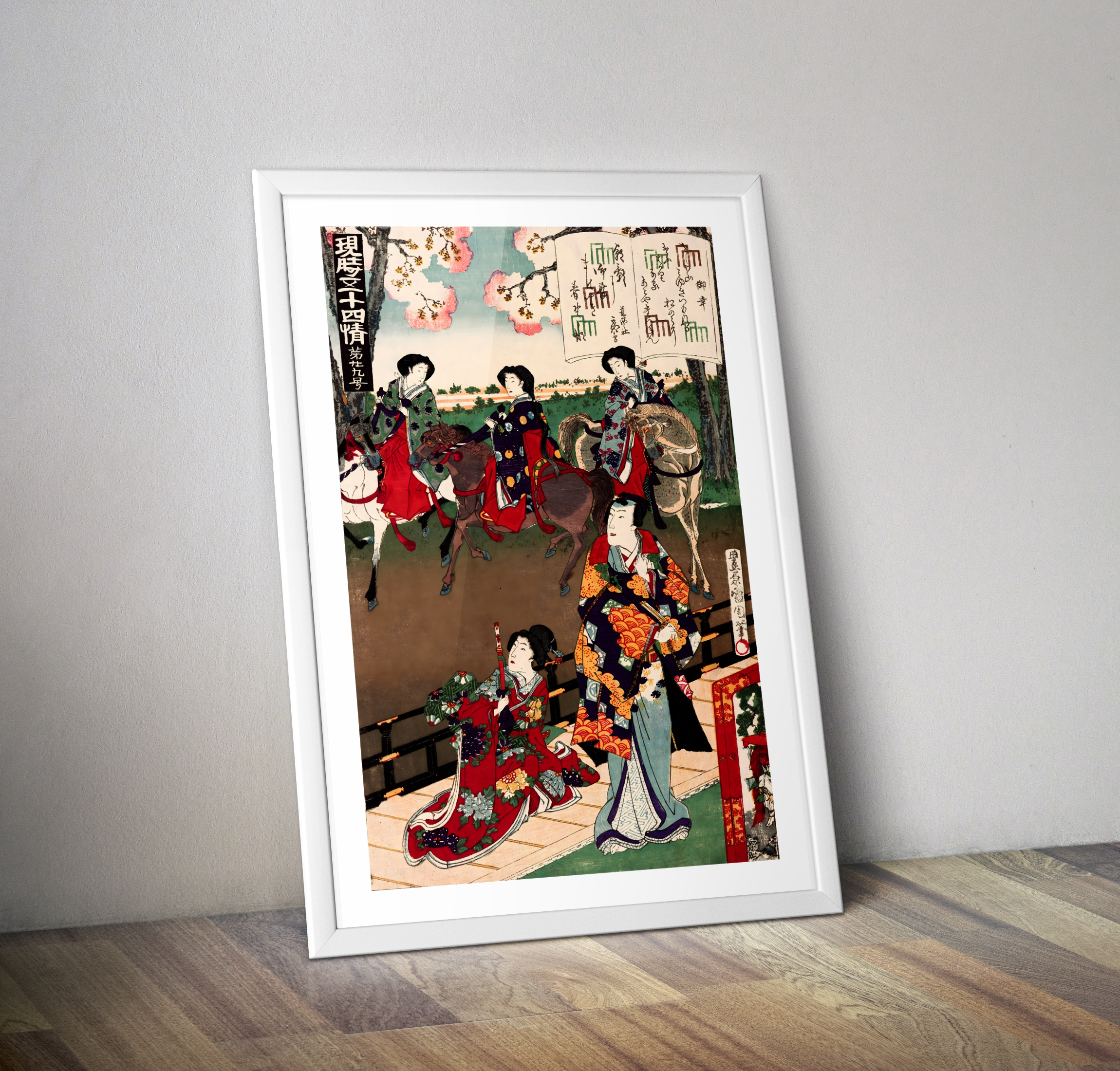 Affiche estampe antique Kunisada Japon - Poster art asiatique