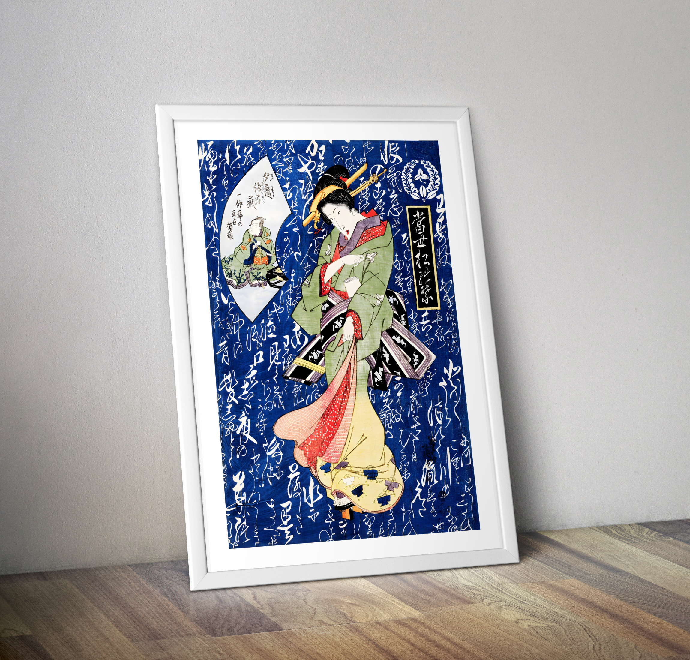 Affiche d'estampe Japonaises Ukiyo-e Keisai Eisen - Poster Japan