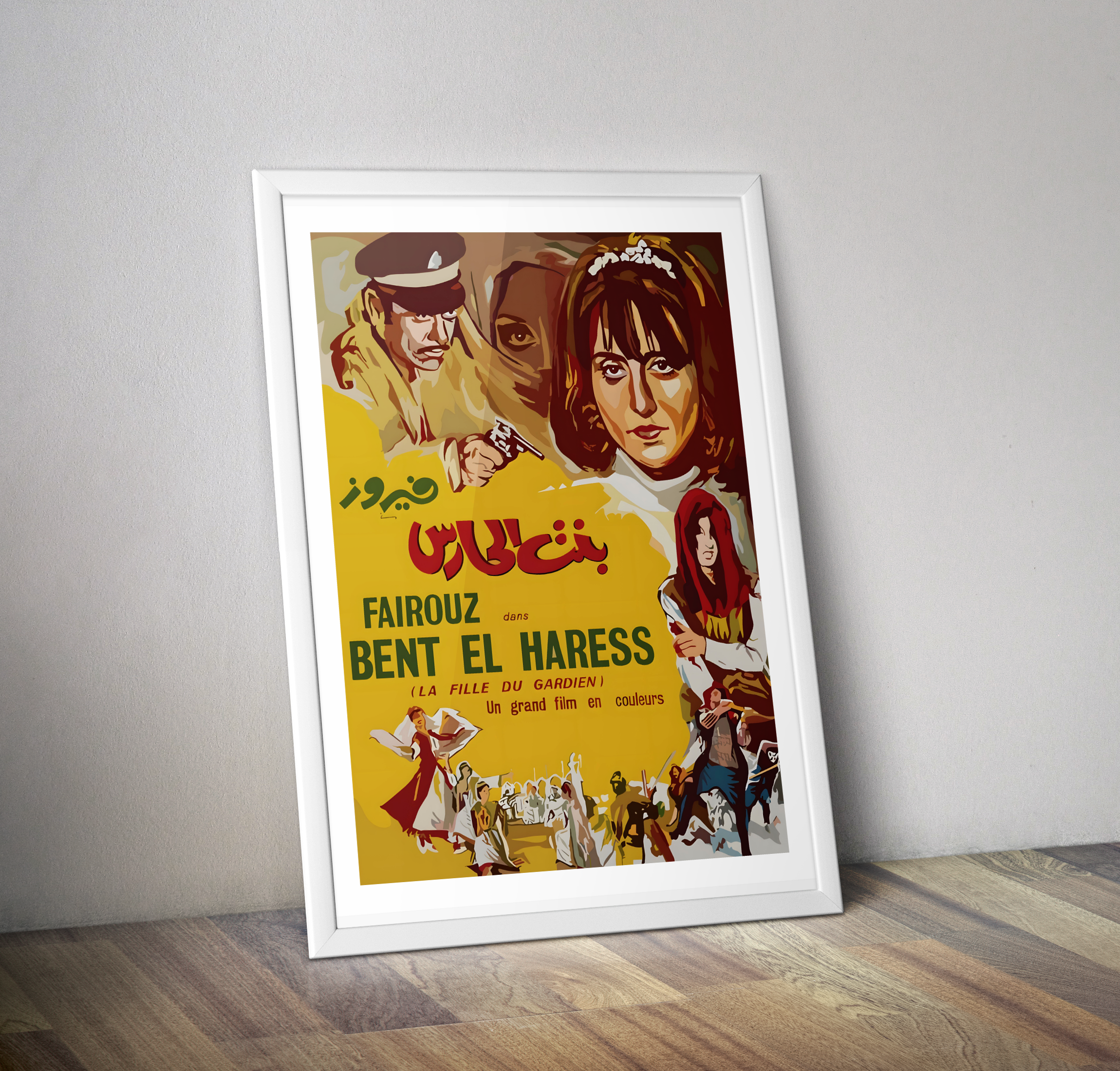 Affiche film La fille du gardien - Affiche vintage BENT EL HARESS