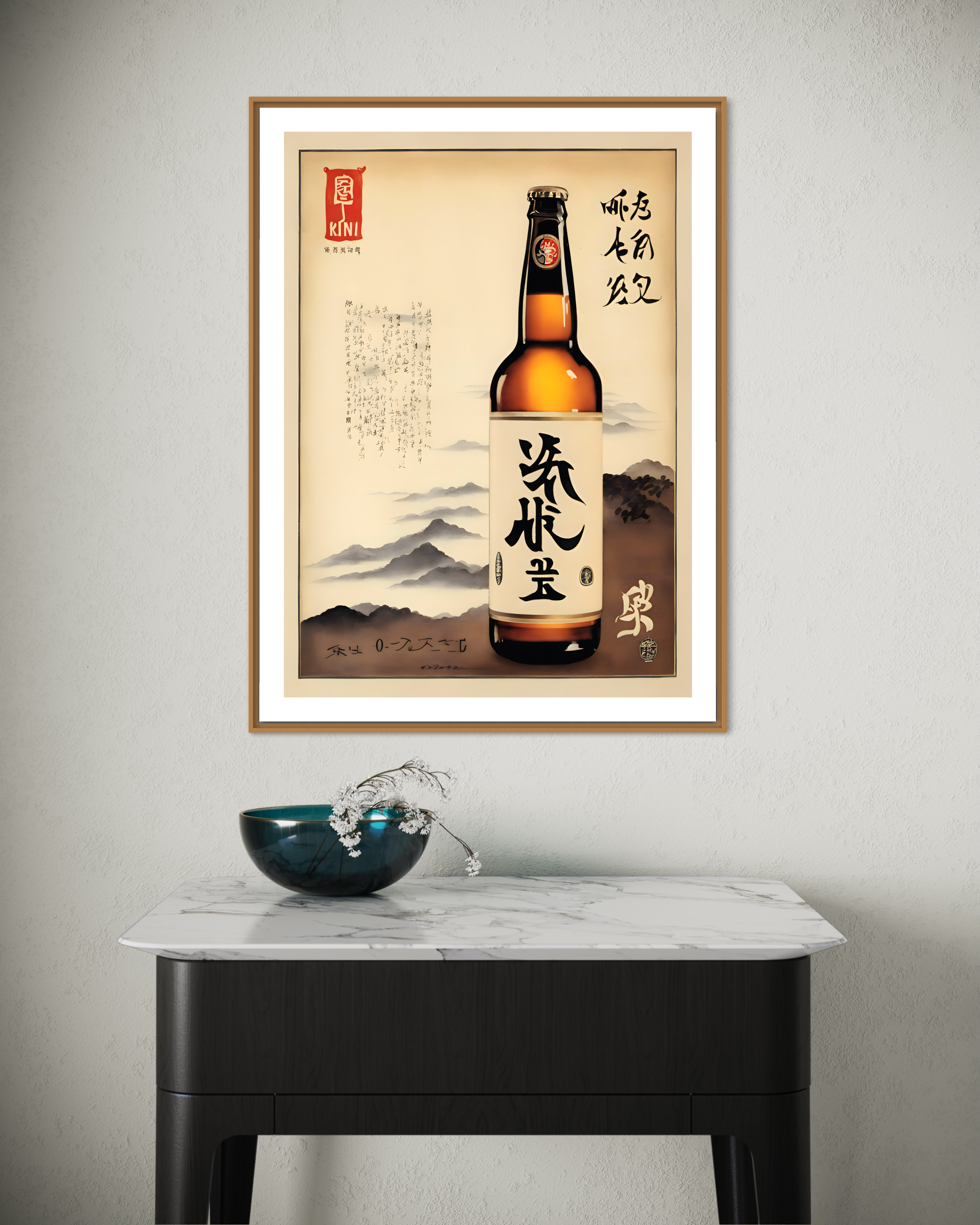 Affiche rétro bière japon